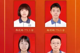 2024年泉州中考各校喜报汇总！一五六七九、实验、培元....图片