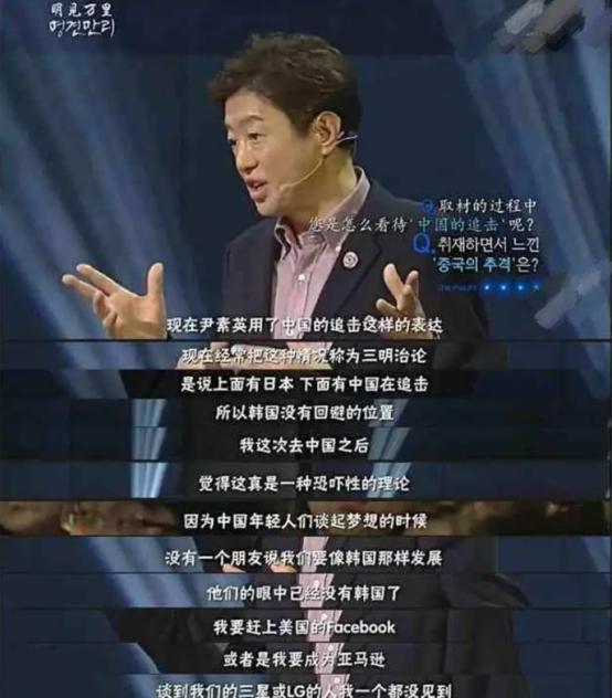 韩国教授警告：全世界只有韩国看不起中国，但中国眼里却没有韩国