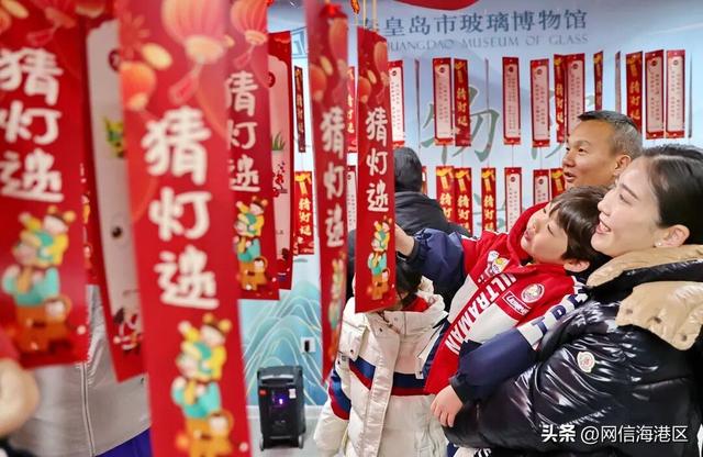 【网络中国节·元宵】海港区：猜灯谜 迎元宵