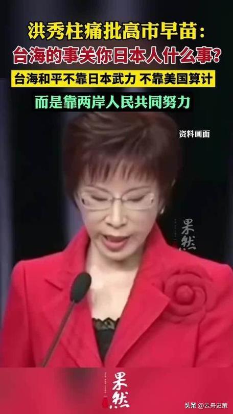 郑丽文太猛了，民进党破天荒喊话大陆：你大，我小，大的该让小的