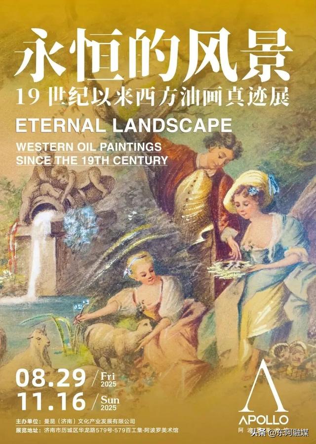 @2025级新生！济南景区福利来了