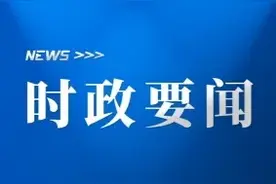 肖捷率执法检查组在宁夏检查社会保险法贯彻实施情况 李邑飞陪同检查 张雨浦汇报工作情况图片
