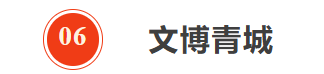 不看后悔一整年！国庆中秋来呼和浩特怎么玩？60余项特色活动等你来解锁！