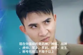 爽文短剧到底有多赚？到了横店我差点想入伙图片