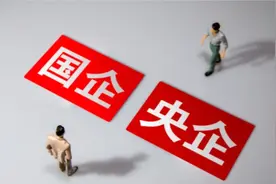 国央企和民企的区别，你知道吗？图片