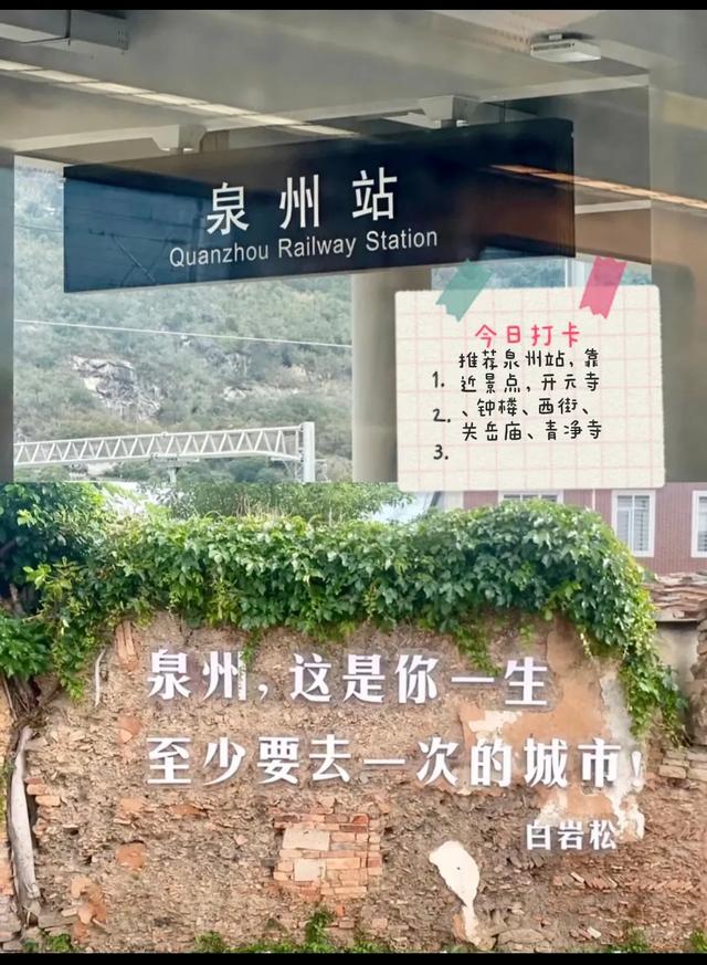 福建的美，是山海写给旅人的一首立体诗。