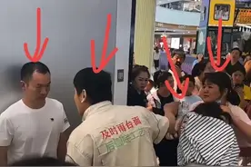 霸气！商场抓奸太壮观，小舅子当场把姐夫扇！原配怒擒条纹三图片