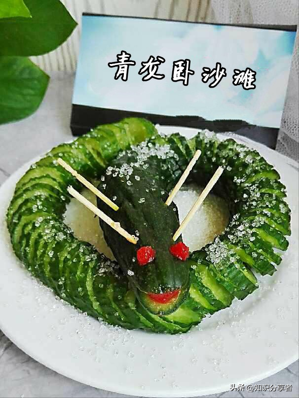 盘点菜名“标题党”：这些逆天菜名，你被哪个骗过？
