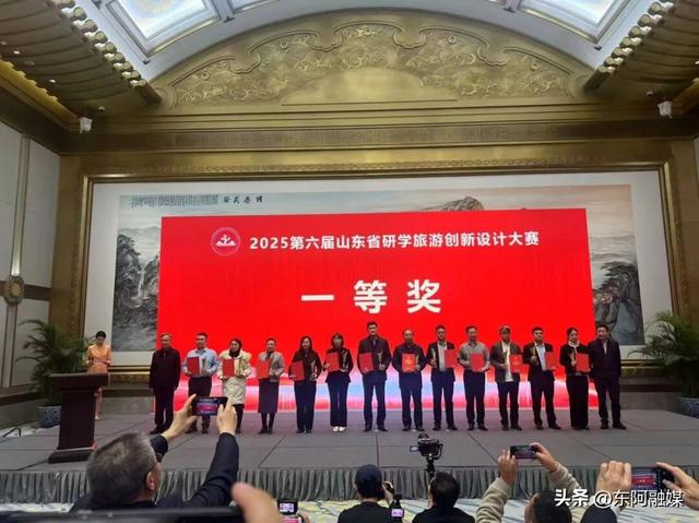 东阿中医药文化旅游区斩获省研学旅游创新设计大赛四奖项