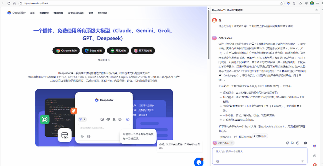GPT-5来了！国内可免费使用，保姆级教程！