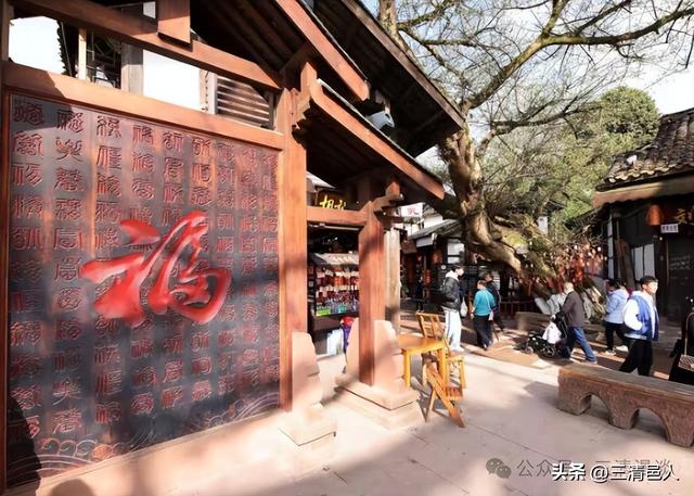 平乐这座两千年历史的古镇，曾是川西地区一颗耀眼的明珠