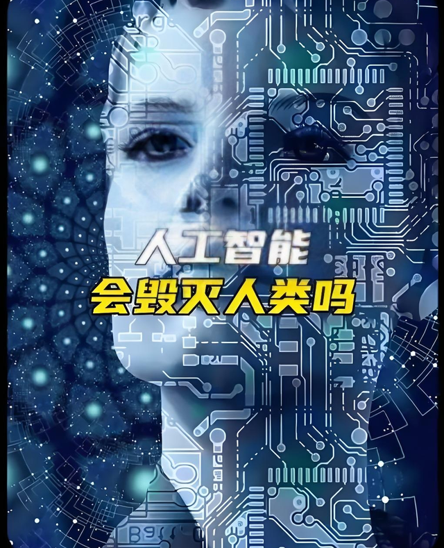 警惕！AI正在吸干人类大脑，我们的思考能力恐将出现永久性退化！