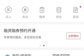 医药彻底爆发，创新药迎机遇。青龙管业上演地天板。指数突破3000图片