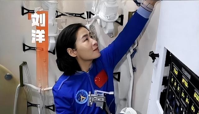 女航天员刘洋：结婚8年不生孩子，首次升空前为丈夫留下2条遗言