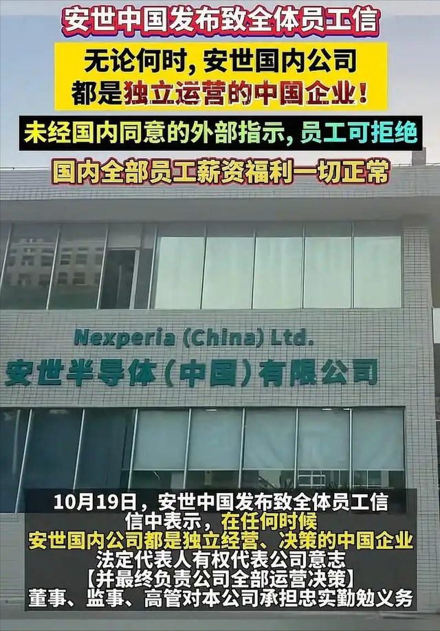 荷兰没料到已完全失控! 欧美准备收割中国的壁垒: 成为框死自己牢笼