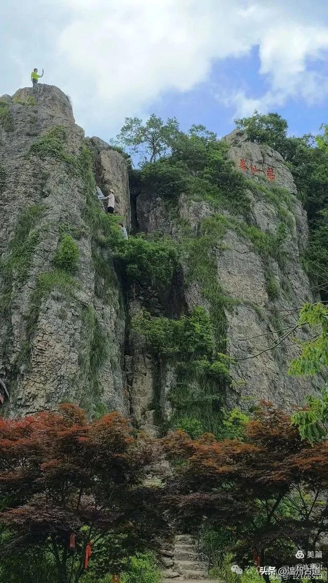 这座有24个奇峰、14个石洞,120处景点的名山你可去过?