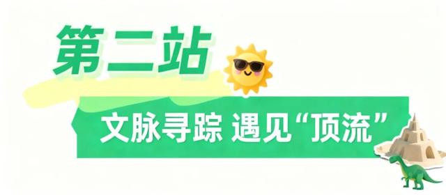 奔“县”潍坊！“龙”游诸城，诸事皆成！