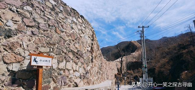 丈量北京之四十七：京西要塞——沿河城