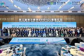 ICL全球累计植入量超200万枚 安全高清“可逆”赢得患者广泛赞誉图片