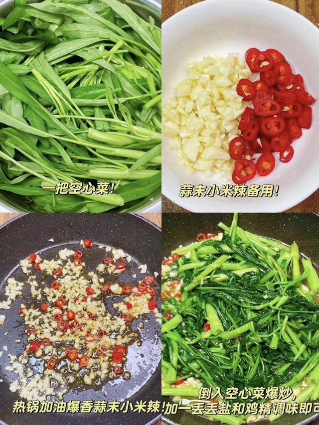 钾是香蕉50倍！中老年隔天吃这菜，腿脚有劲护肝脏，3种做法超香