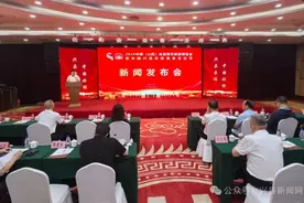 2024中国（山西）食品餐饮旅游博览会暨中国兴县杂粮美食文化节新闻发布会在太原举行图片