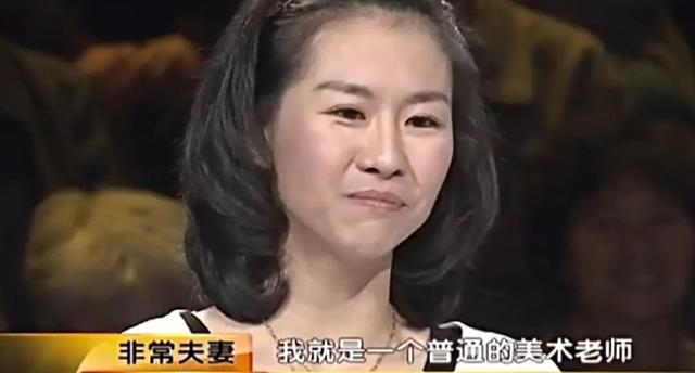 演反派再次爆红！相亲认识妻子，15年零绯闻，一起陪妈妈抗癌！