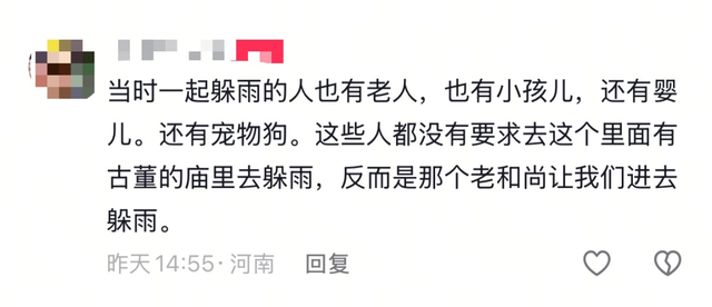 多名游客还原“风雨少林”：能躲雨的地方很多，僧人主动邀请进殿躲雨