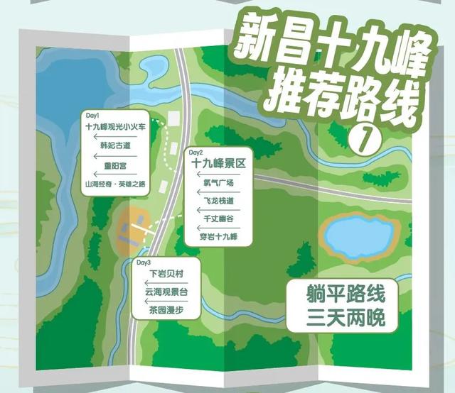 40条!浙江省名山公园精品线路发布