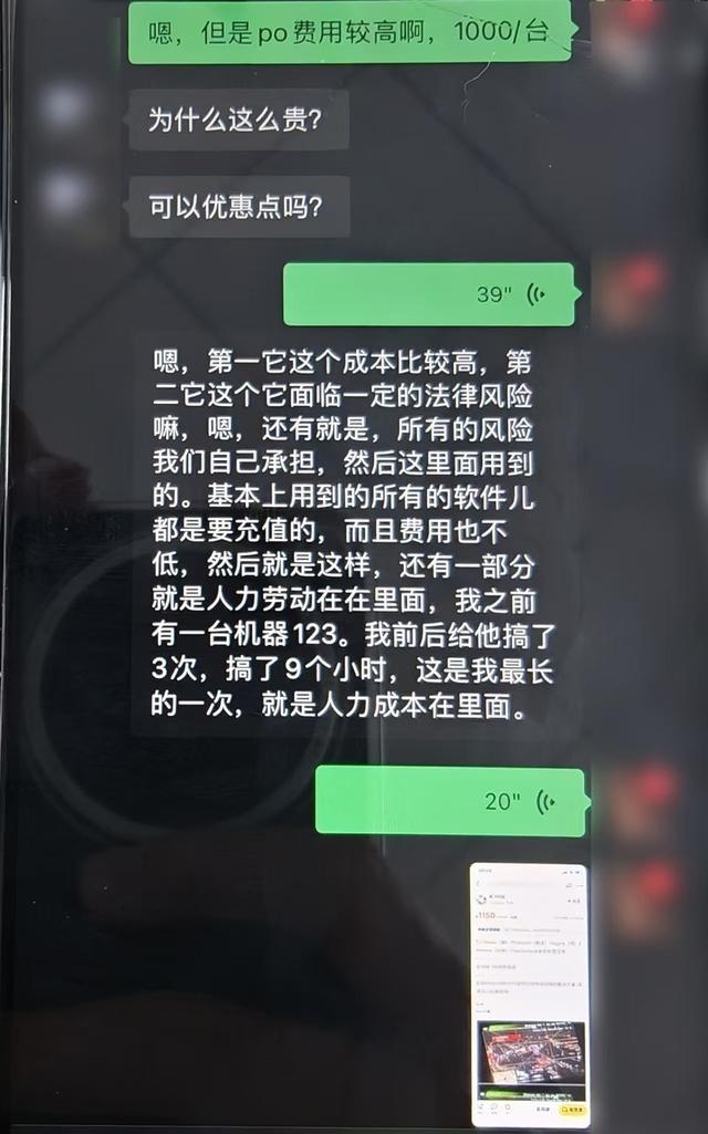27次破解禁飞区！无人机“刷机黑产”被端，警方刑拘嫌疑人