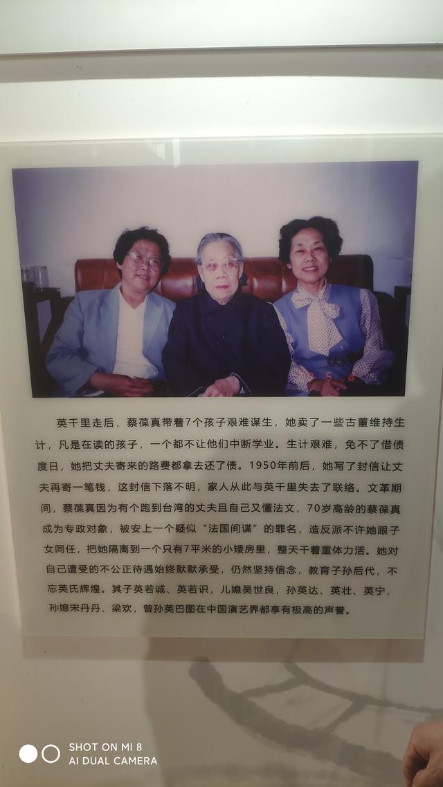 英达的祖母来自南昌三江口的南街蔡家