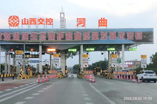 山西及周边随意行之祈福 09