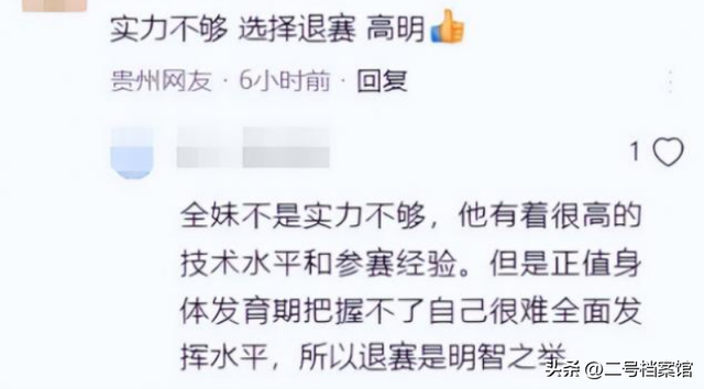 央媒“点名”支持陈芋汐，一句话暴露处境，全红婵说的果然没错
