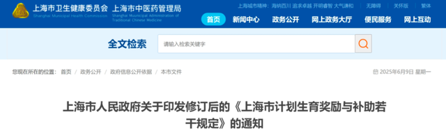 有独生子女证的，每人能领5000元，享20天带薪假！