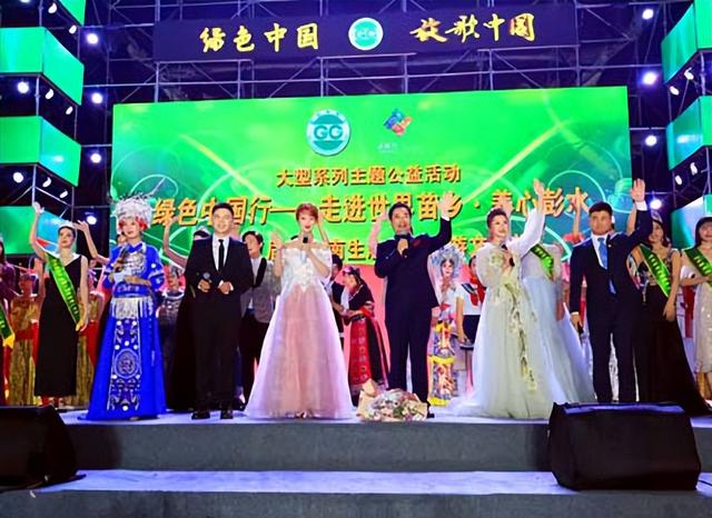 重庆旅游：走进苗族之乡养心彭水（图）