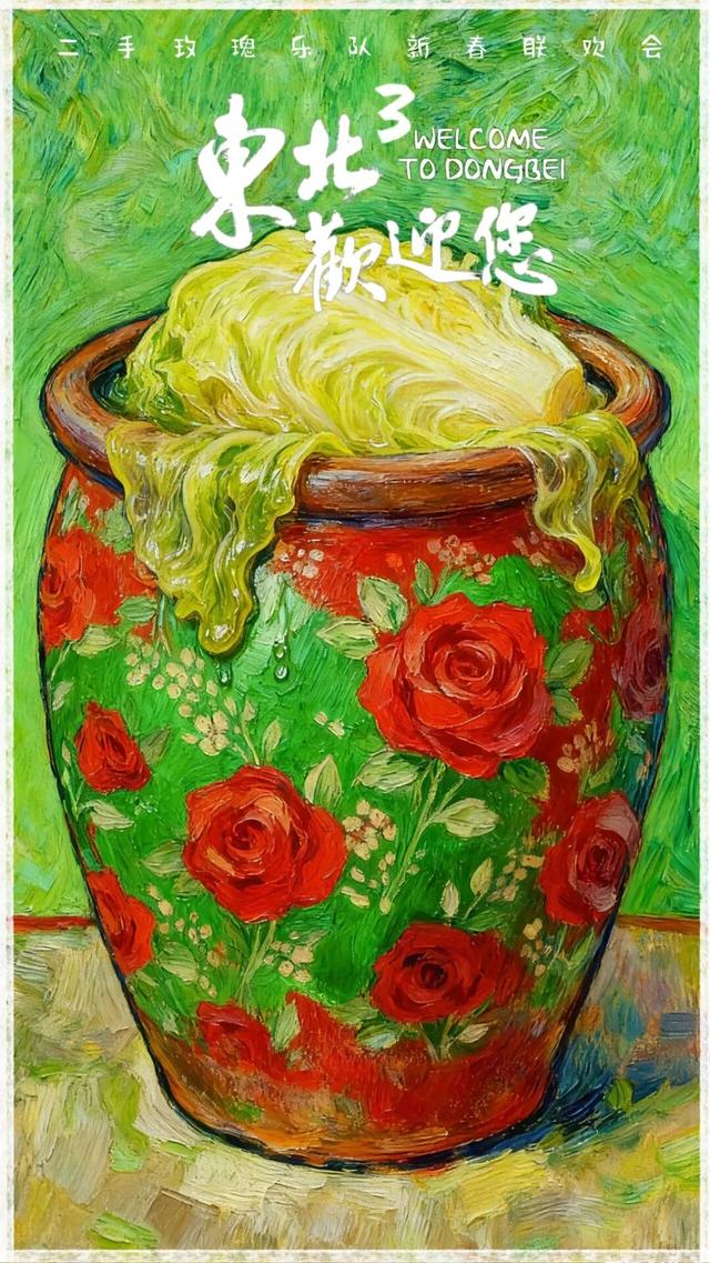 1月精彩剧透！在黑龙江遇见不一样的冬天