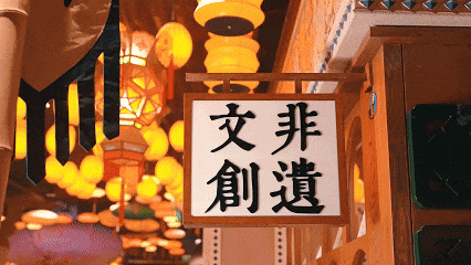 九八投洽会开幕！98畅游卡、票根优惠、景区免票……全城福利享不停→
