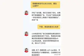 小米电视的这三个功能，一定要打开，好用一百倍！图片