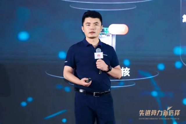 在构建算力生态的过程中，伙伴必不可少！