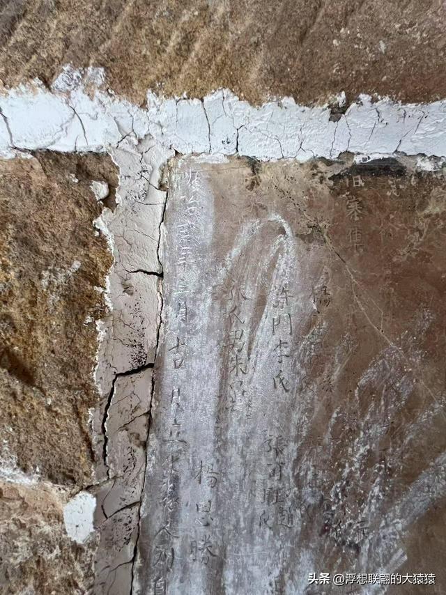 这回去莱芜爬山，目的地：永宁崮，却误打误撞又进了大舟院