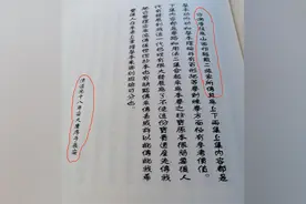 铁血心意拳传承史不容篡改（二）图片