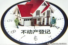 群众家门口就可以办“房本”|湖北孝南：打造十五分钟不动产登记服务圈图片