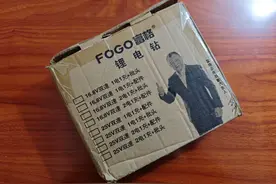 18.8元买到的手电钻，让我可以欢快的打螺丝！图片