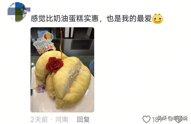醒悟了！以前花的什么冤枉钱！网友：下次生日我也不买蛋糕了！