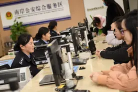 深入推行“一窗综办”改革 南岸公安政务服务奋力跑出“加速度”图片