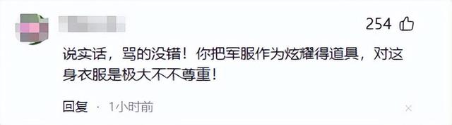 93受阅女兵参加婚礼被骂惨！网友：穿这套衣服去是几个意思？