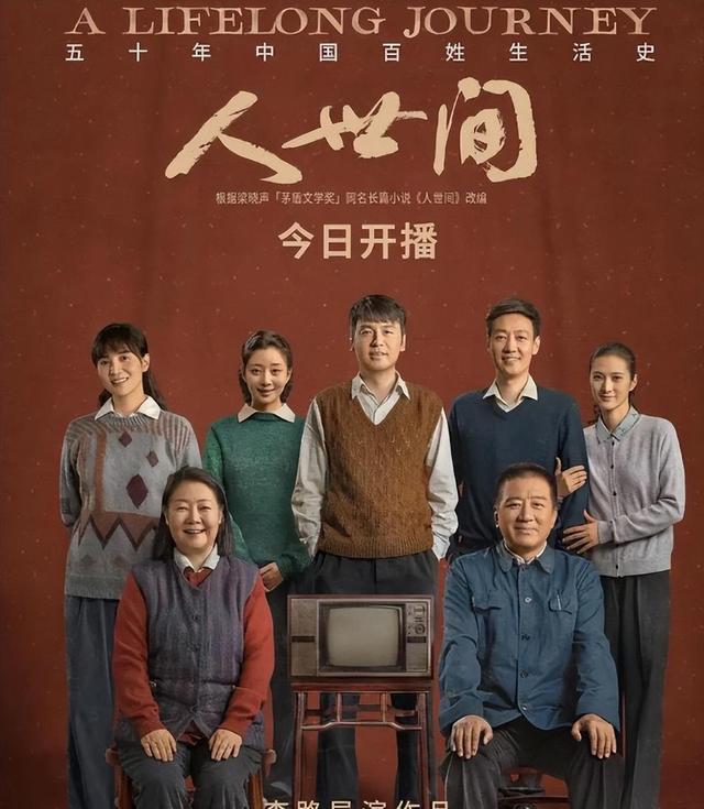 《老舅》中的唯一败笔，观众实在看不下去，说她演技太别扭了！