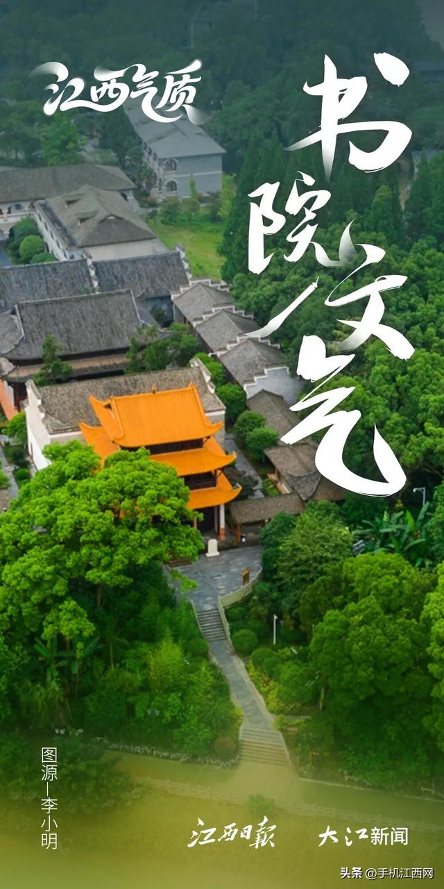 11月开篇，江西气质藏无可藏！