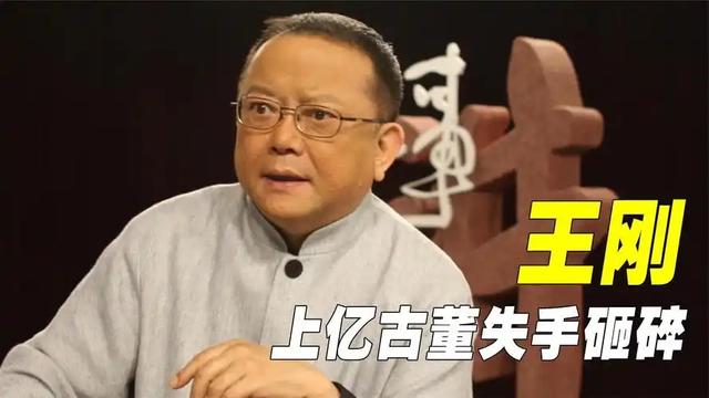 事实证明，被传卖掉上亿豪宅移民美国的王刚，已经走上另一条大道