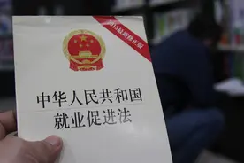 国家规定带薪休假图片