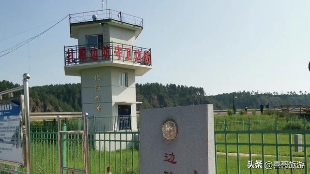 北极村与北红村有什么区别？